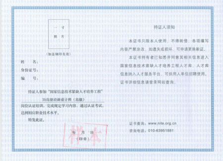 中国石油大学毕业证(中国石油大学毕业证图片)