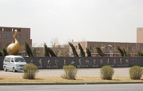 辽宁大学毕业证(辽宁大学毕业证什么时候发)