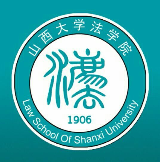 山西大学毕业证(山西大学毕业证什么时候发)