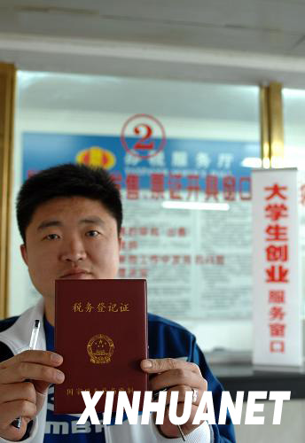新疆大学毕业证(新疆大学毕业证什么时候发)