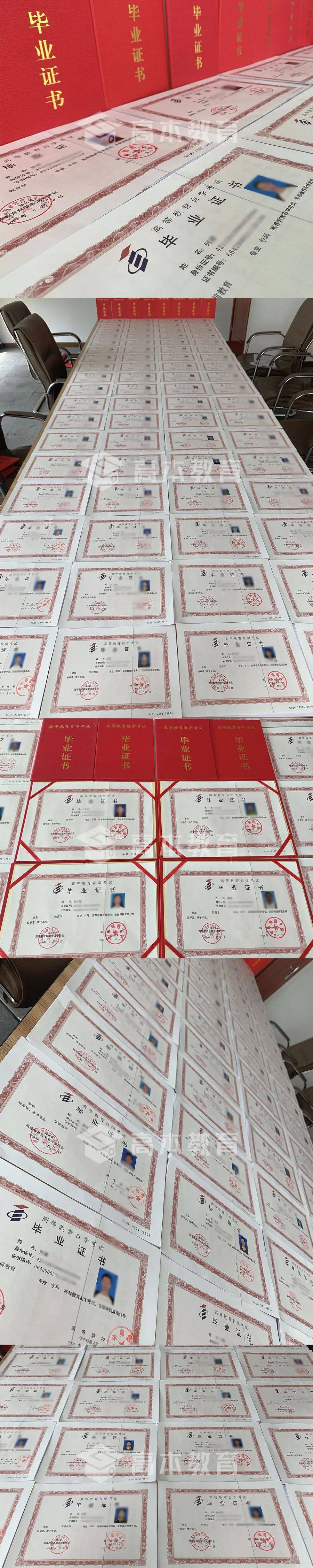 华中师范大学文凭(华中师范大学毕业条件)