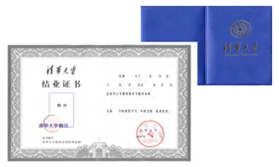 中国科学技术大学毕业证(中国科学技术大学毕业证编号查询)