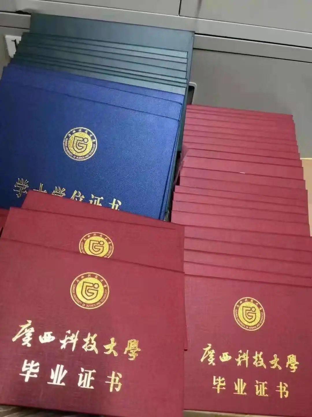 中国科学技术大学毕业证(中国科学技术大学毕业证编号查询)