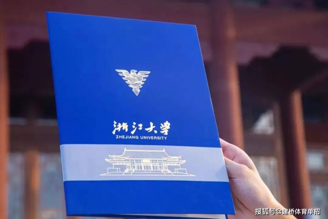 华南理工大学毕业证(华南理工大学毕业证书图片)