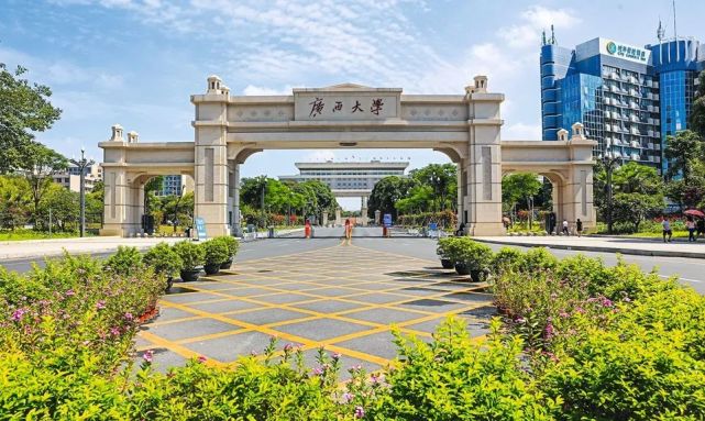 广西大学(广西大学有专科吗)