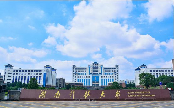 湖南师范大学(湖南师范大学成人本科)