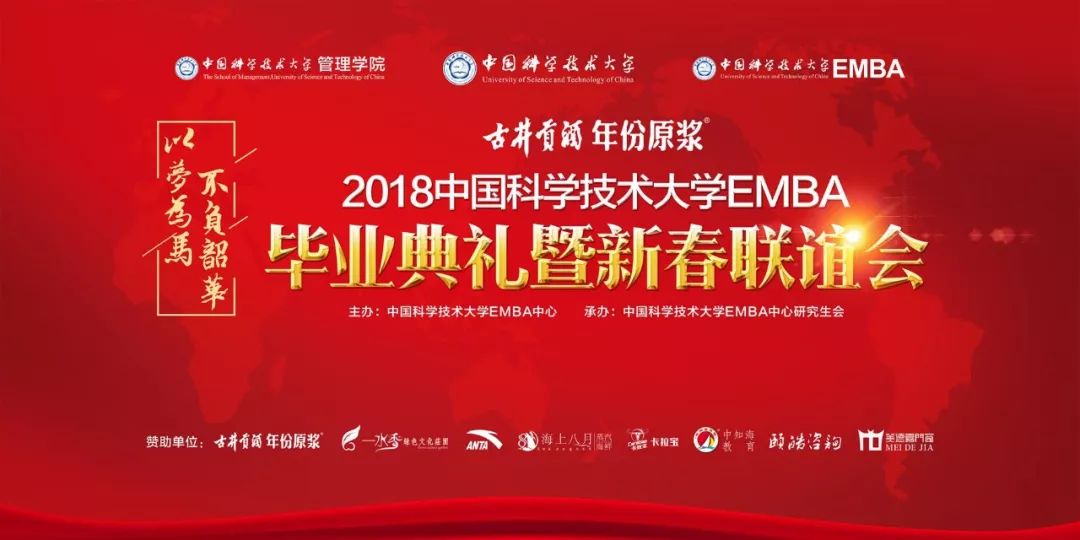中国科学技术大学文凭(中国科学技术大学毕业去向)