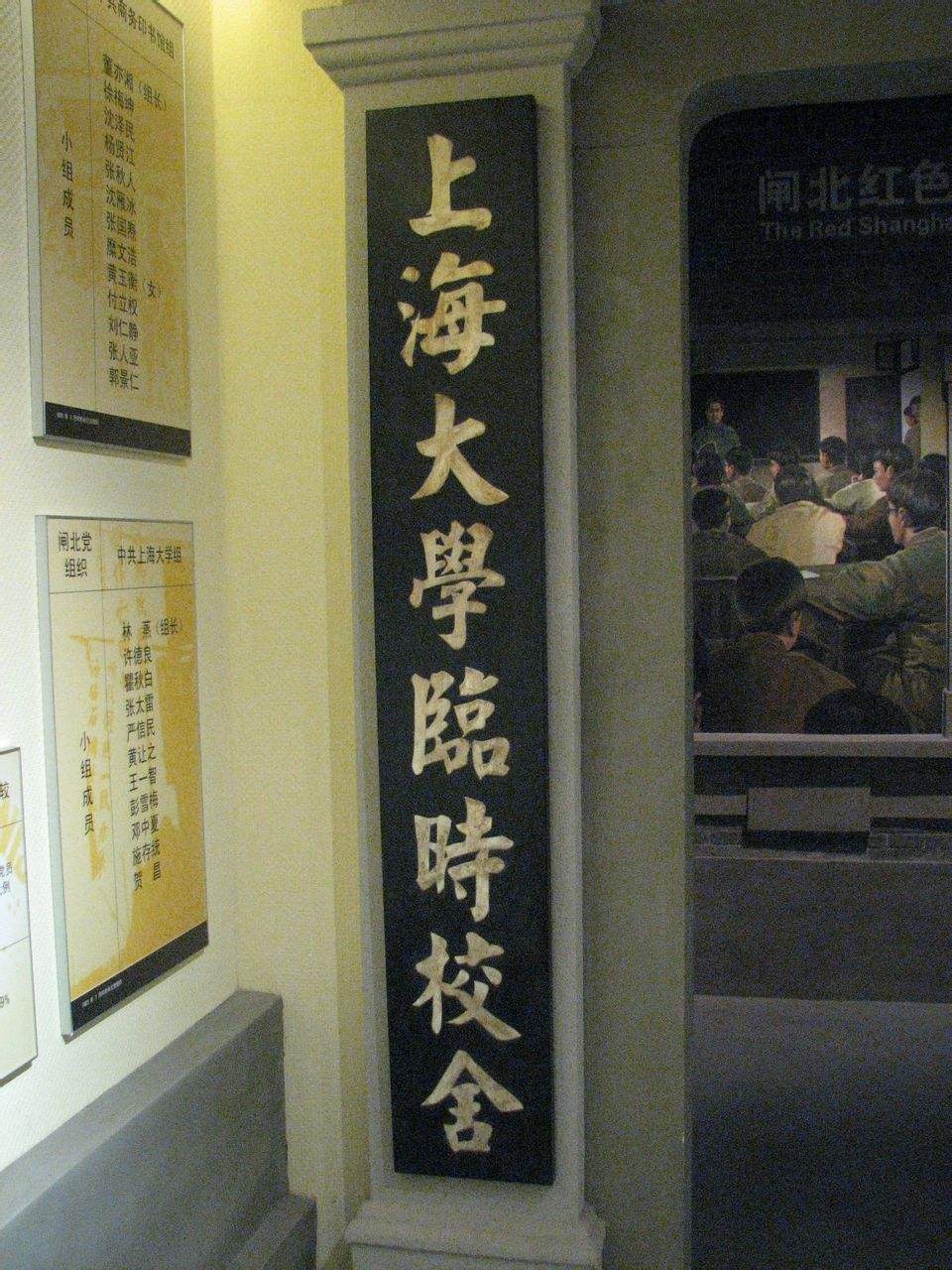 上海大学文凭(上海大学学位证书条件)