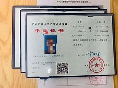 华北电力大学毕业证(华北电力大学毕业证样子)