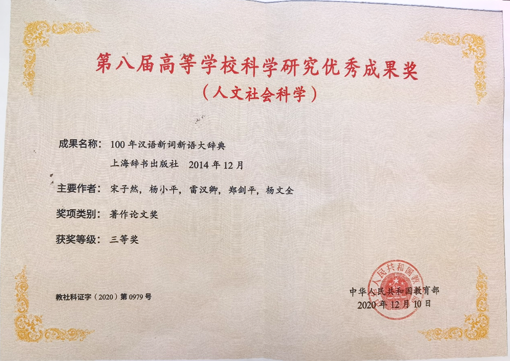 西南大学毕业证(西南大学毕业证发放时间)
