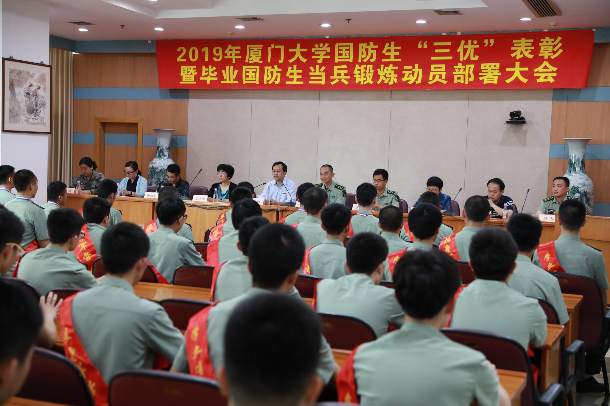 厦门大学毕业证(厦门大学毕业证高清)