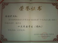 中南大学文凭(中南大学本科生毕业条件)