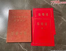吉林大学文凭(吉林大学学历证书)