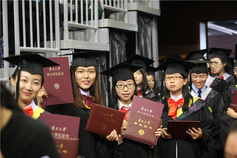 南开大学毕业证(南开大学毕业证书图片)
