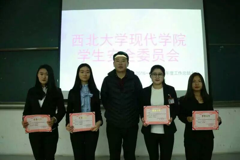 西北大学毕业证(西北大学毕业证图片)