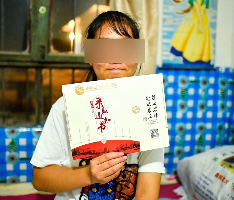中国矿业大学毕业证(中国矿业大学毕业证一样吗)