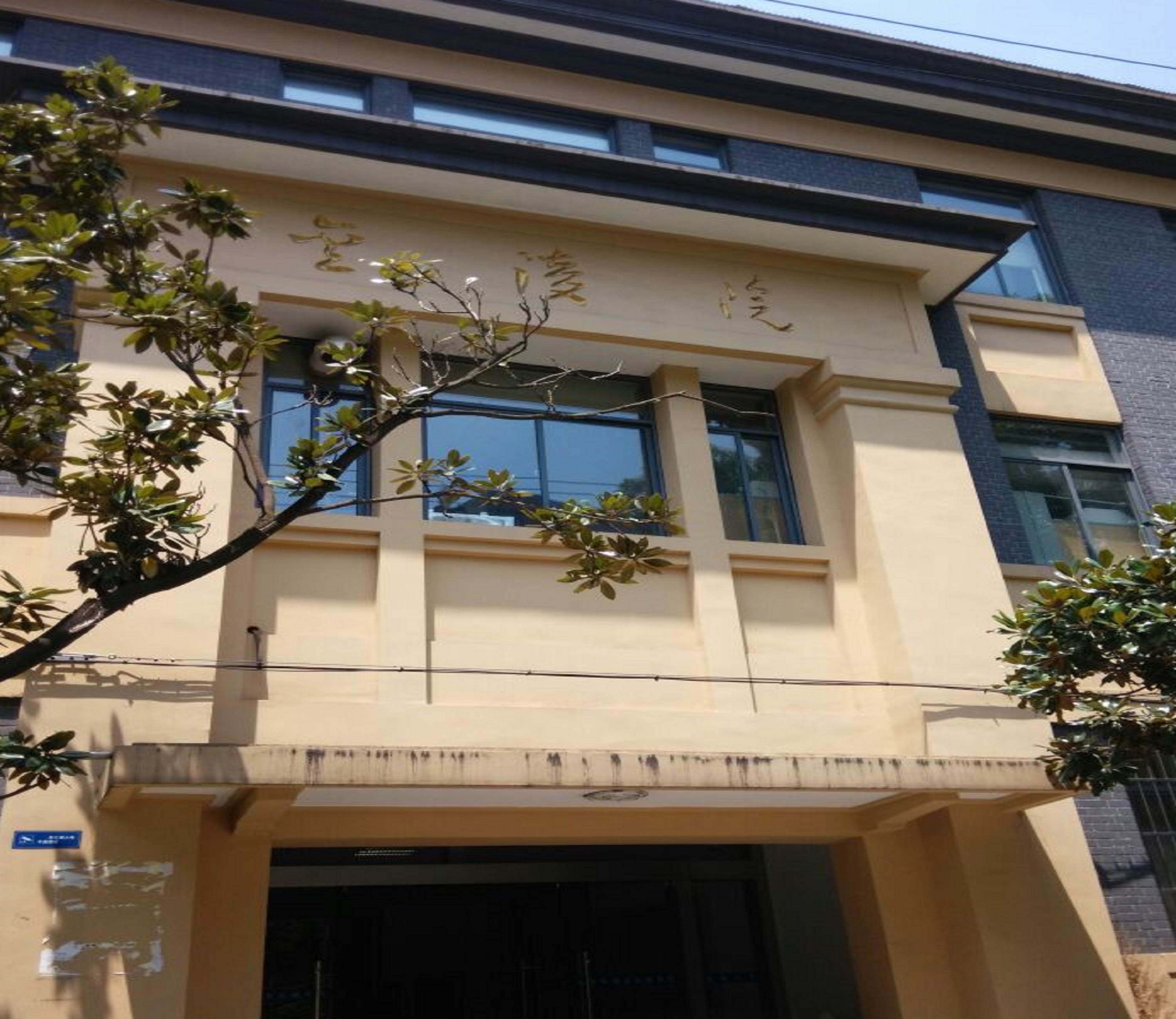 东南大学毕业证(东南大学毕业证书有公章吗)
