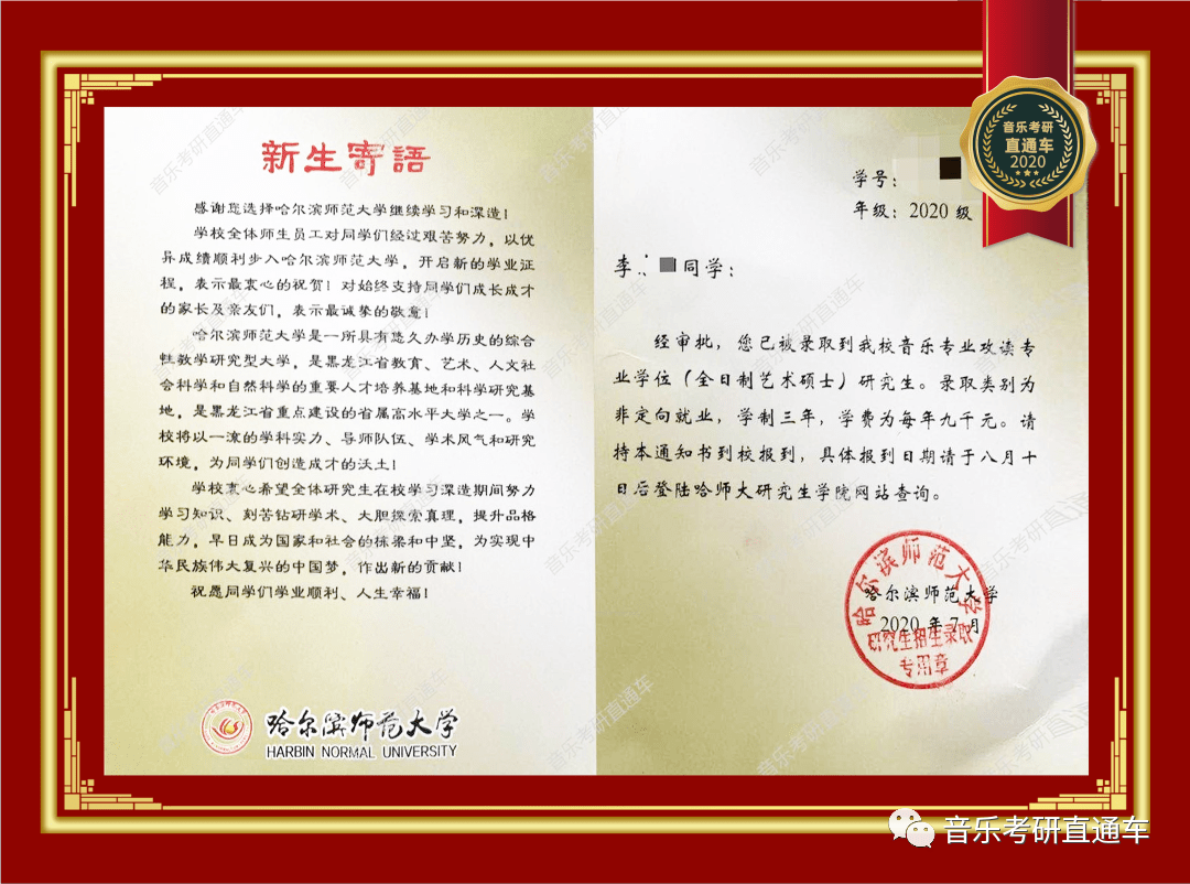 郑州大学毕业证(郑州大学毕业证图片)