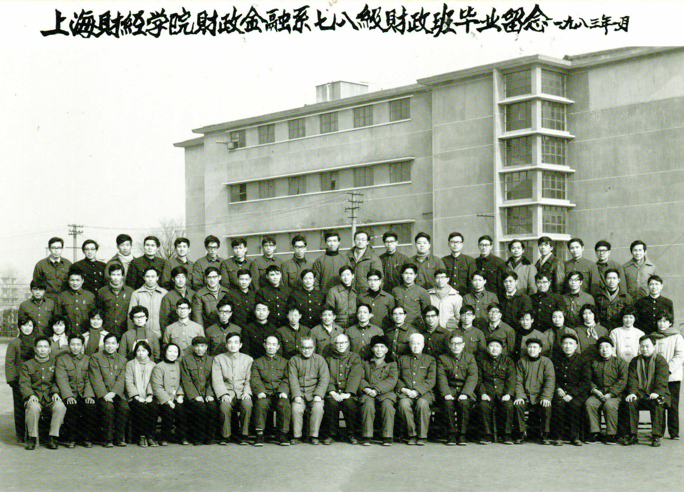 上海财经大学文凭(在上海财经大学就读是一种怎样的体验)