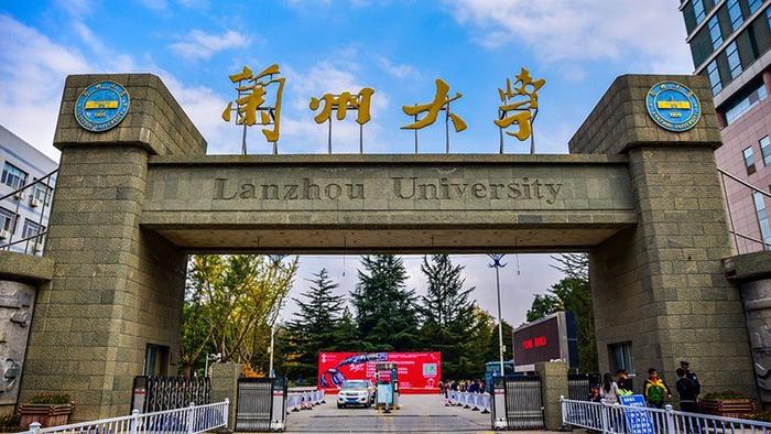 兰州大学(兰州大学在职研究生)