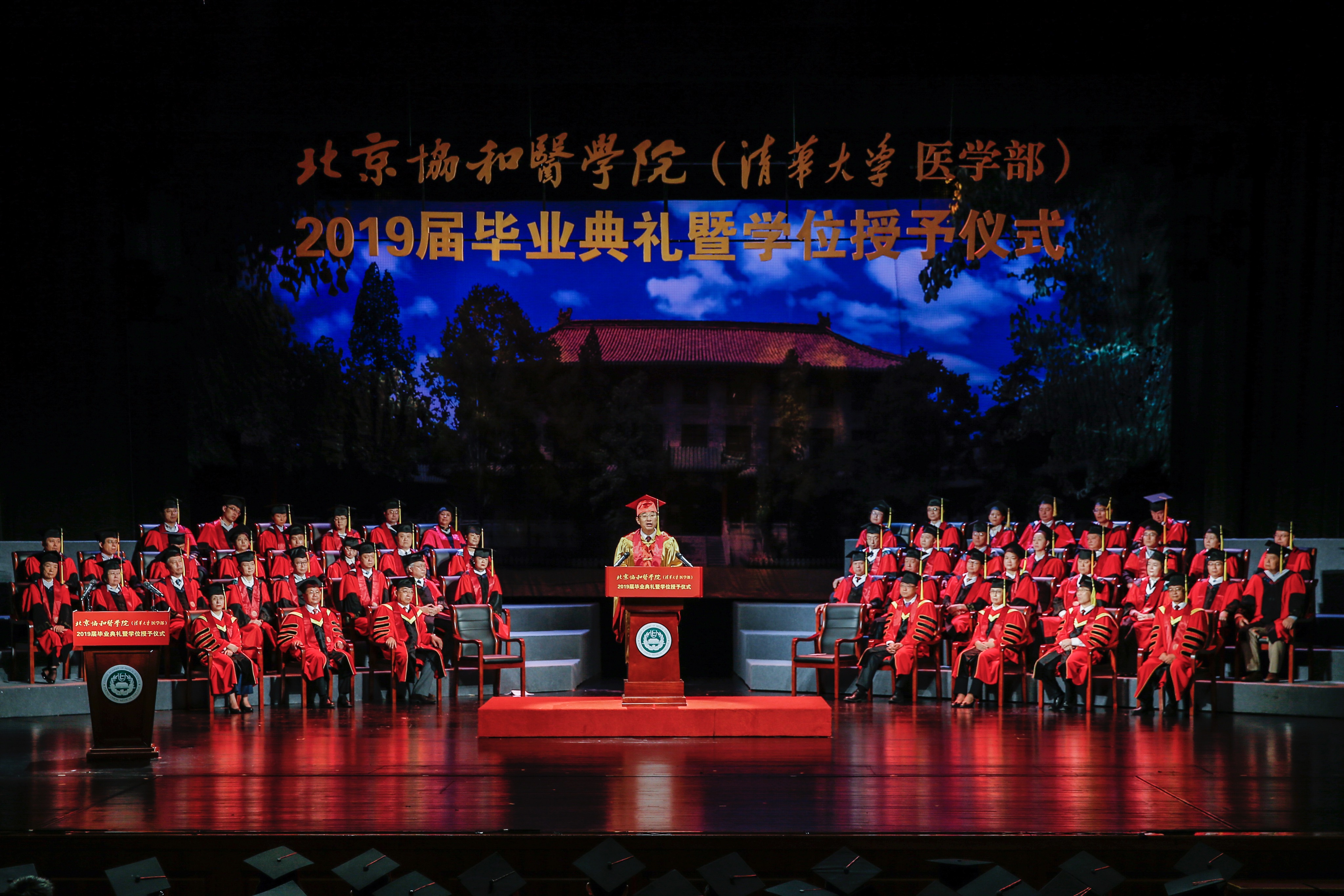 北京协和医学院文凭(北京协和医学院认可度)