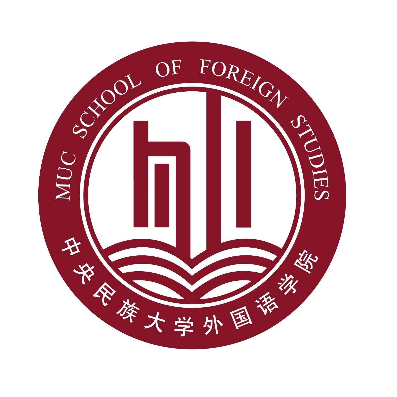 中央民族大学毕业证(中央民族大学毕业证公章)