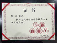 四川大学毕业证(四川大学的毕业证)