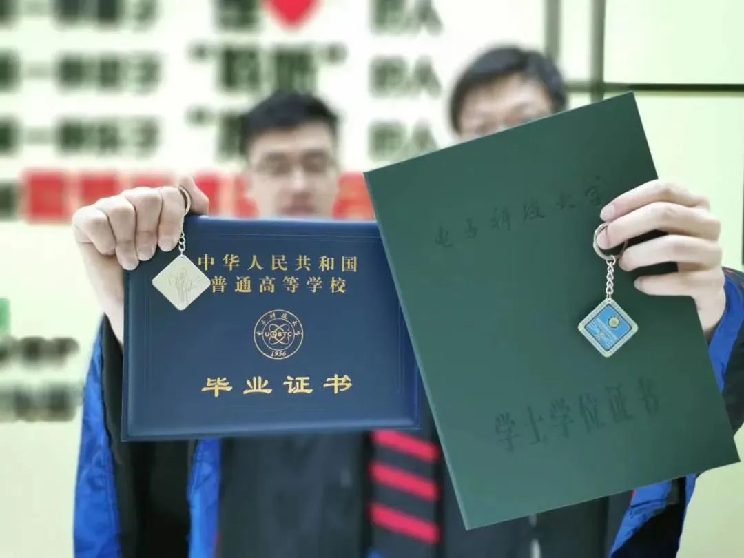 电子科技大学毕业证(电子科技大学毕业证图片 封面)