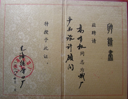 西安交通大学毕业证(西安交通大学有什么专业)