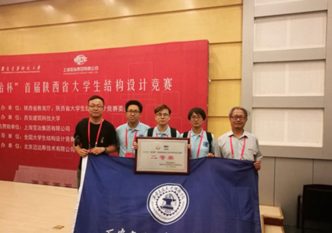 西安交通大学毕业证(西安交通大学有什么专业)