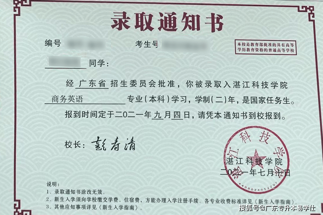 华南农业大学文凭(华南农业大学本科毕业要求)