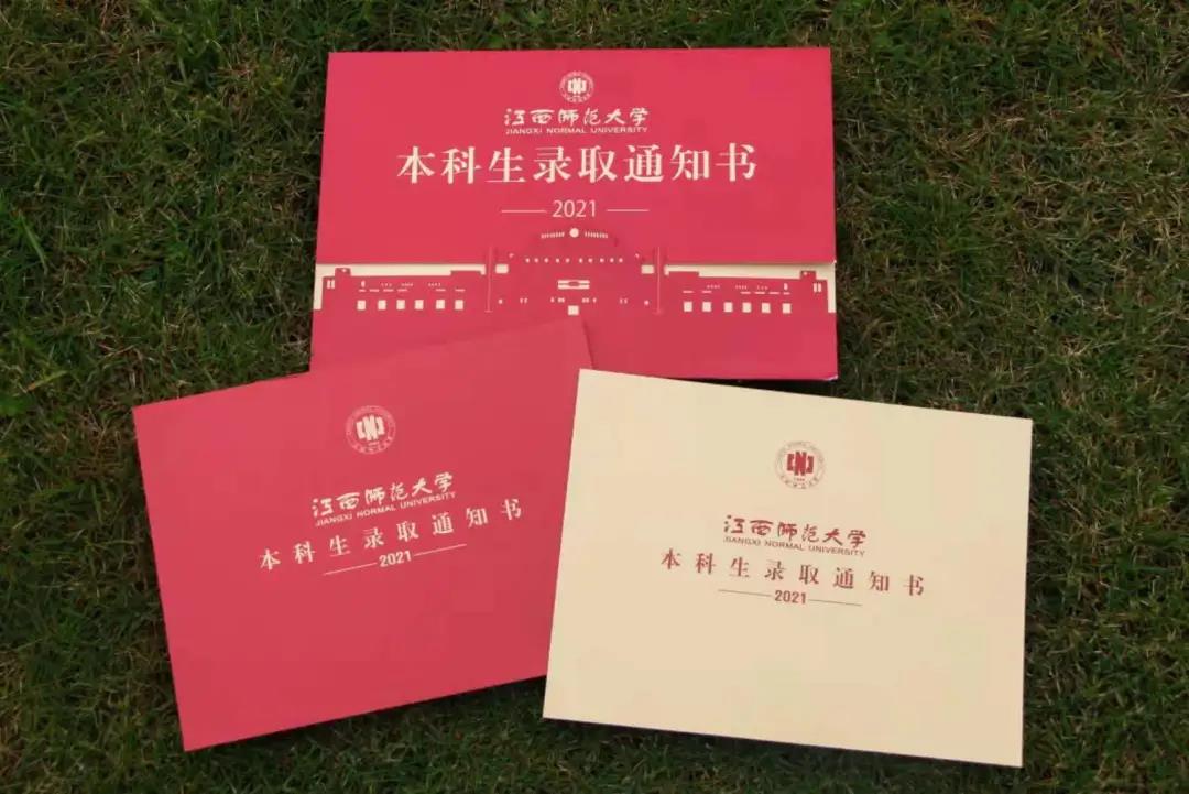 南昌大学毕业证(南昌大学毕业证编号查询)