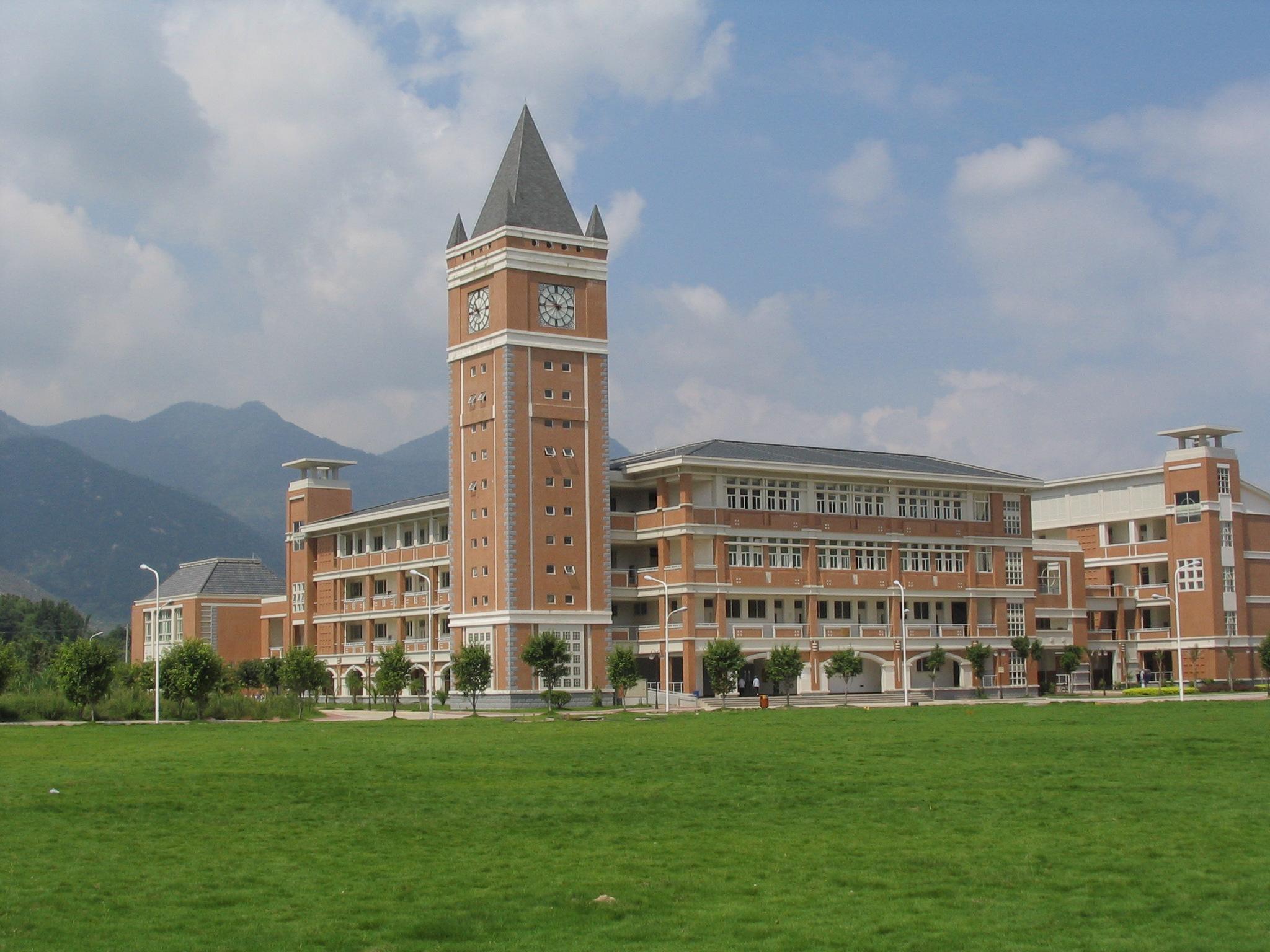 福建师范大学毕业证(福建师范大学毕业证样本)
