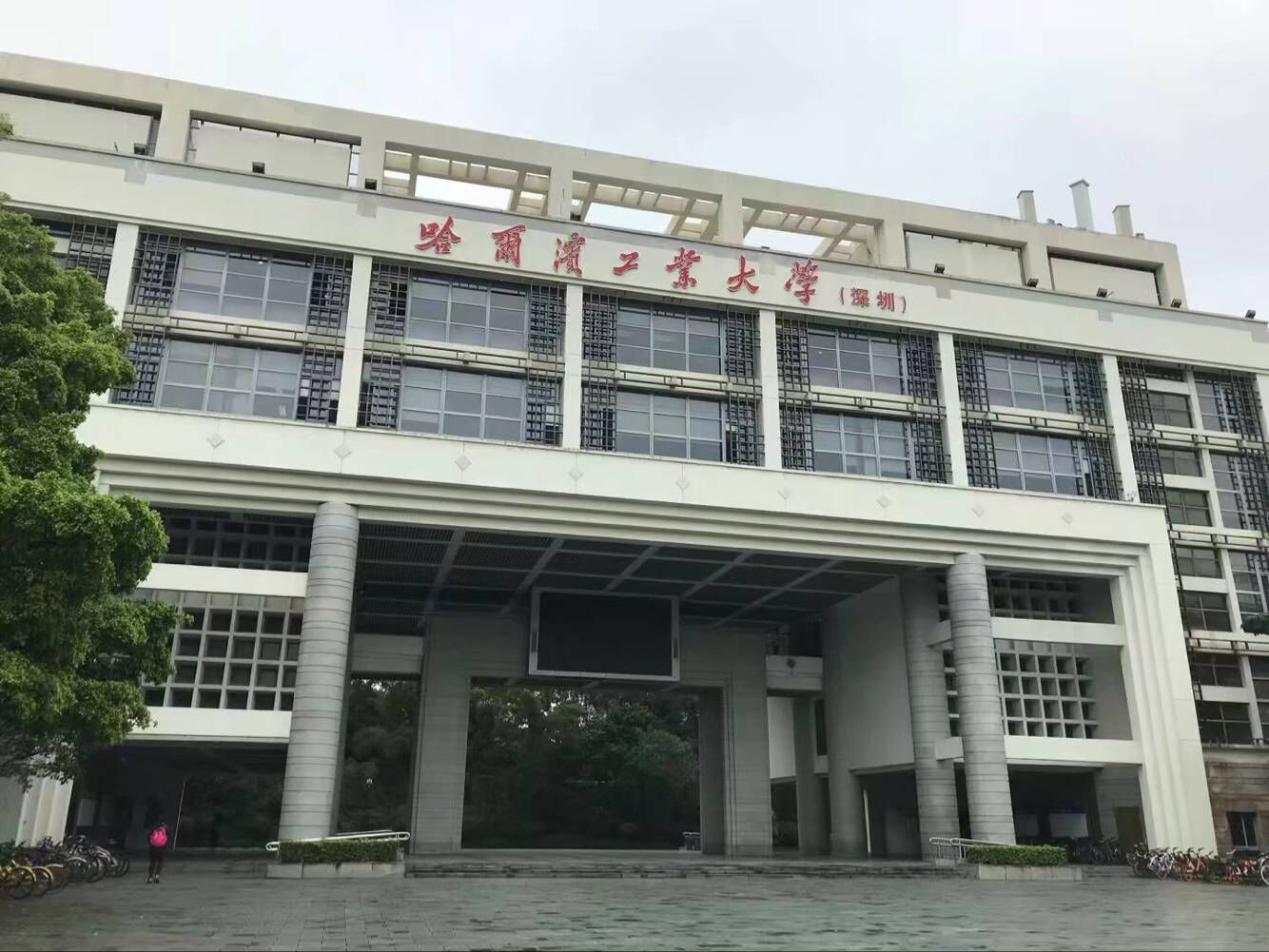 哈尔滨工业大学文凭(哈尔滨工业大学有大专学历吗)