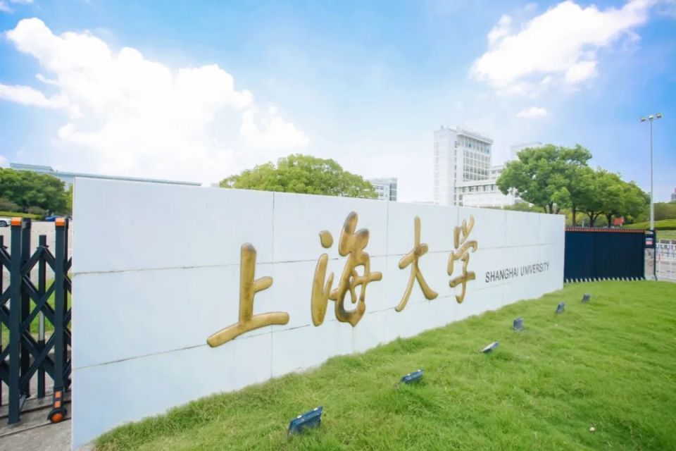 上海大学是211大学还是985大学?