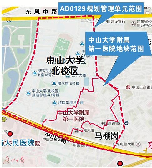中山大学毕业证封皮
