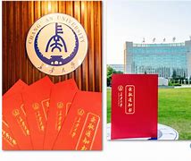 长安大学毕业条件
