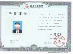 长安大学毕业条件