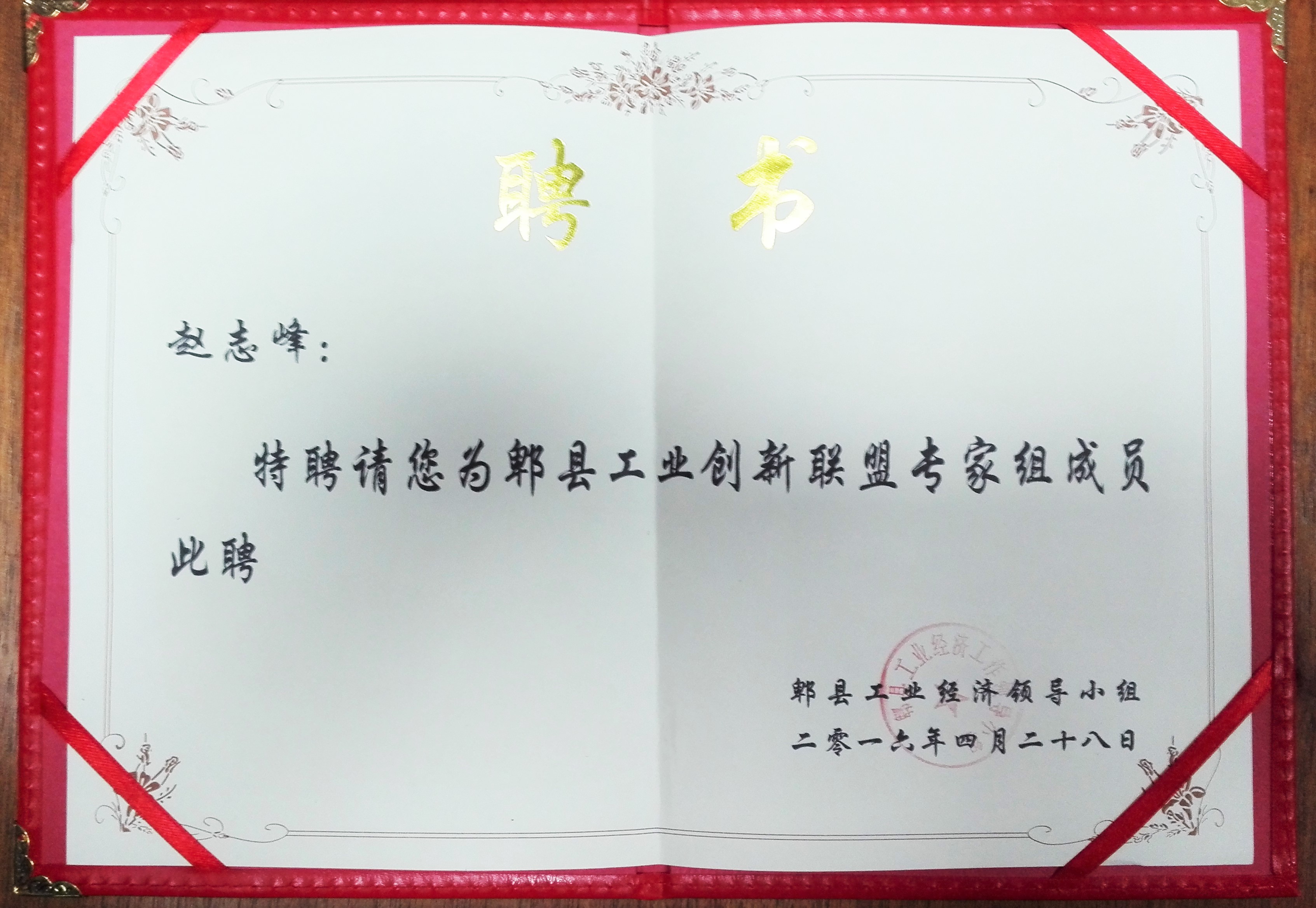 四川大学毕业证什么时候发