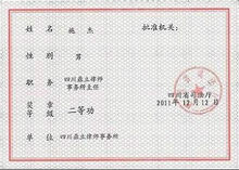 四川大学毕业证什么时候发