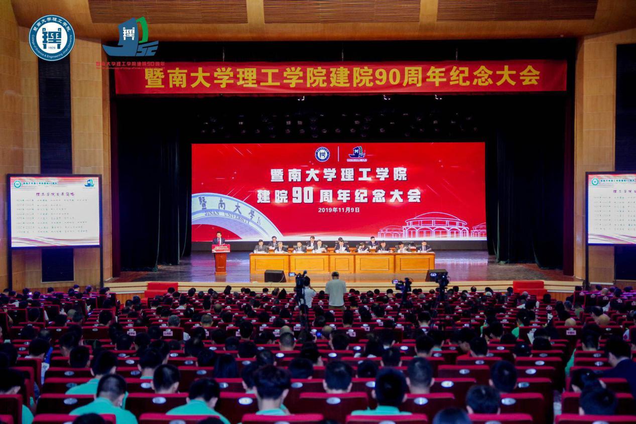 暨南大学教育学院文凭