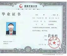 中南大学毕业证样本图
