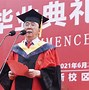 中南大学毕业证样本图