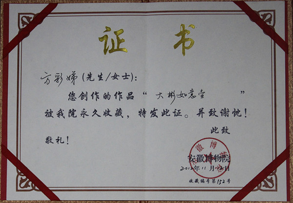 中国地质大学出的证书,东西一定是真的吗