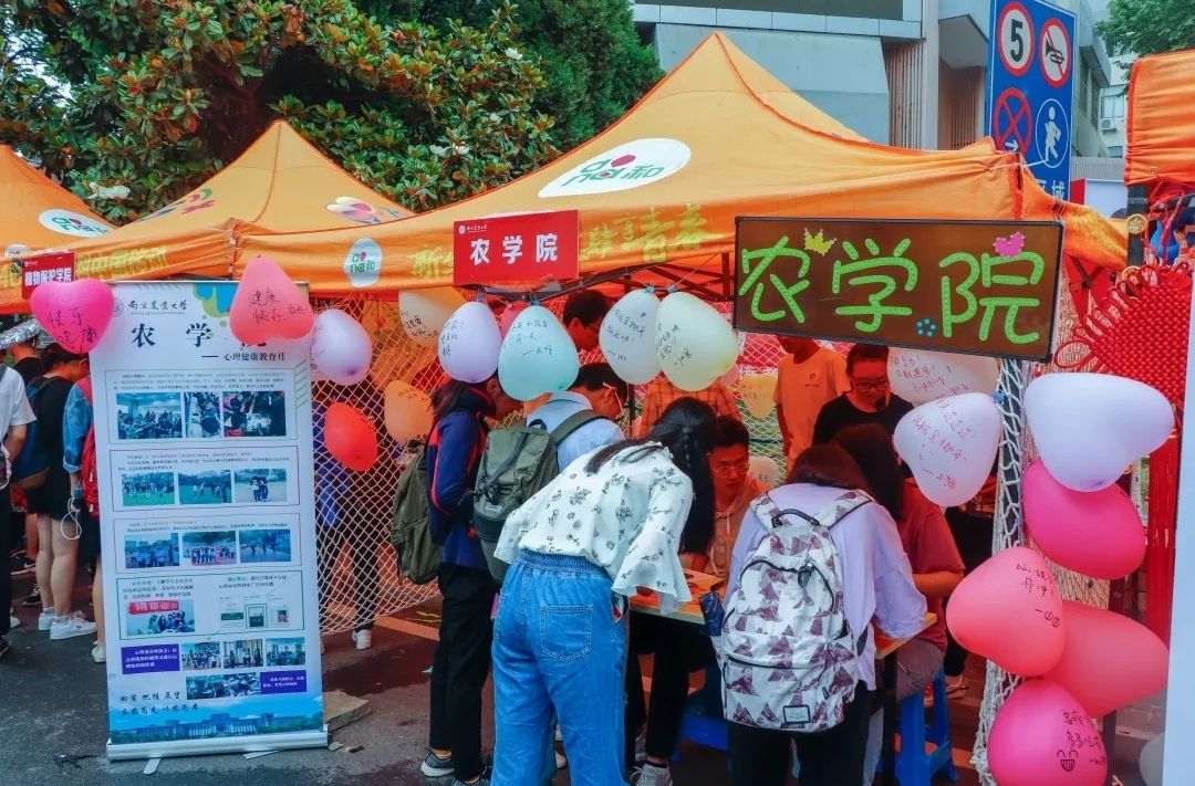 南京农业大学几年制