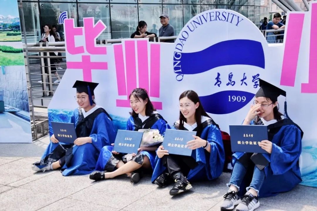 中国海洋大学毕业证书图片