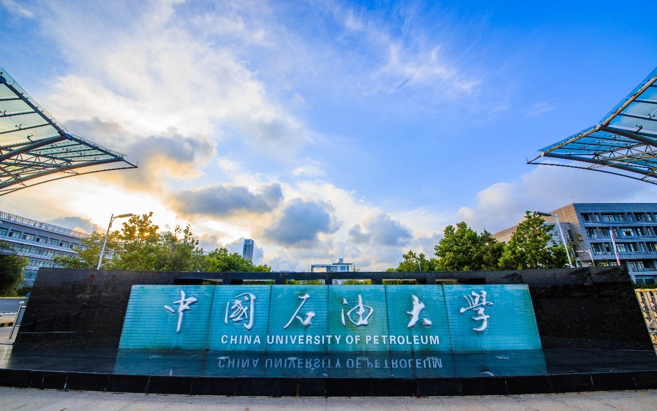 中国石油大学大专文凭有什么用