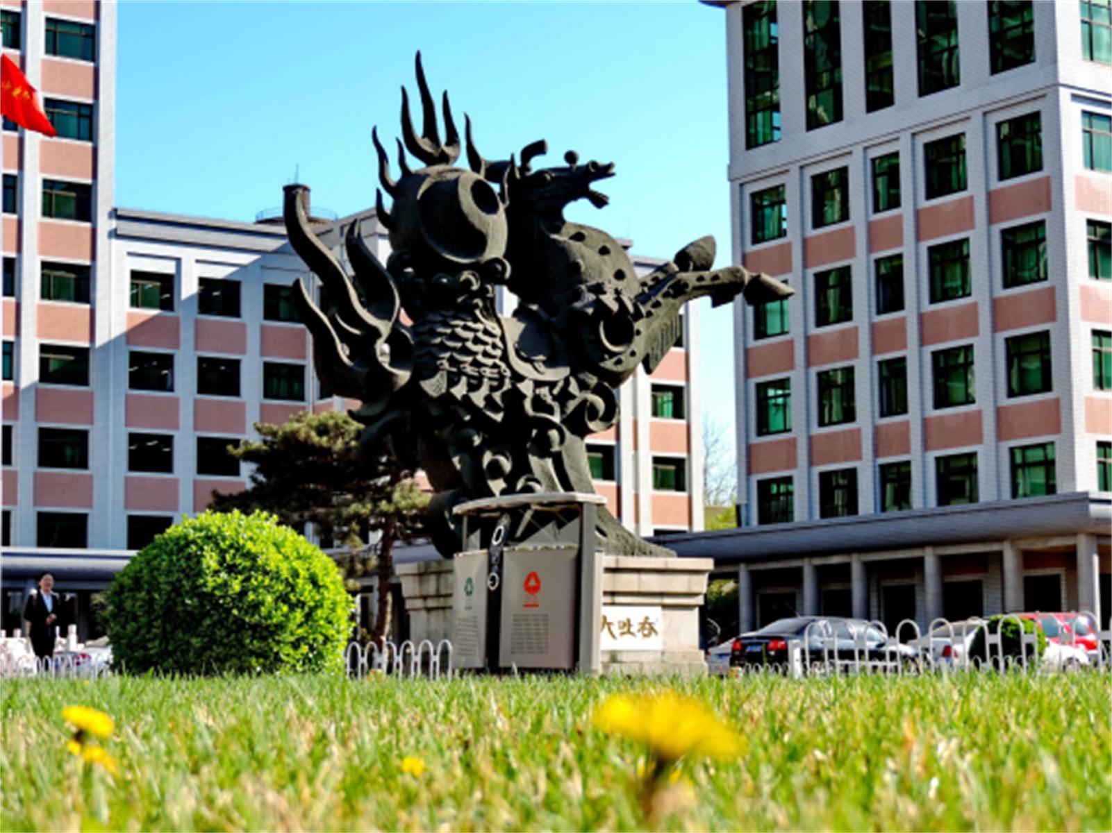 中央财经大学法学院