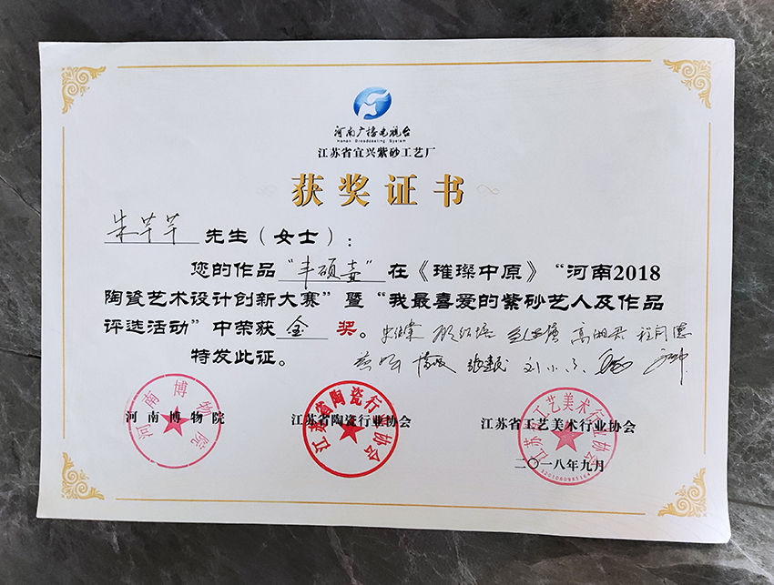 南京师范大学学历怎么样