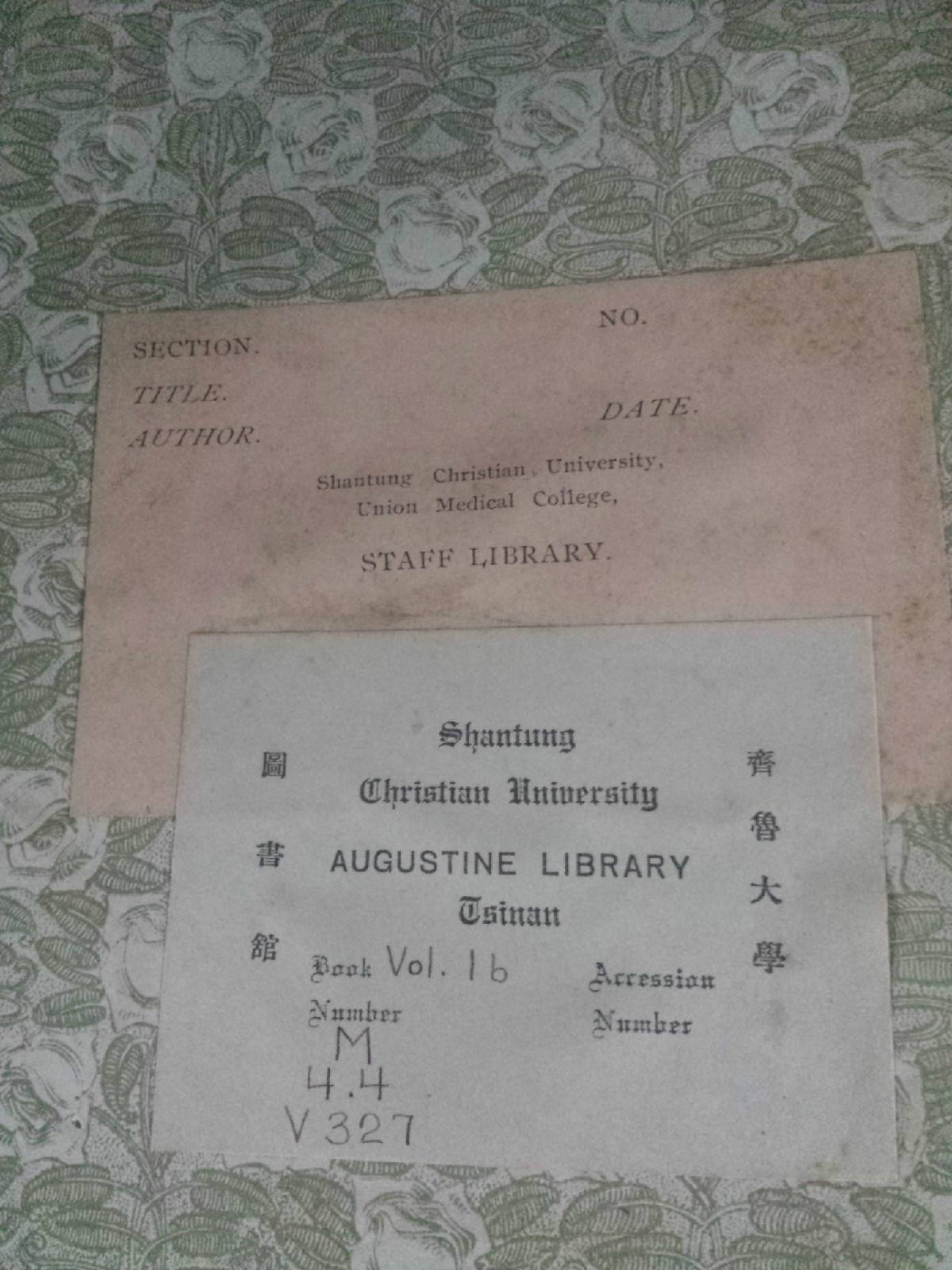 山东大学毕业证查询网